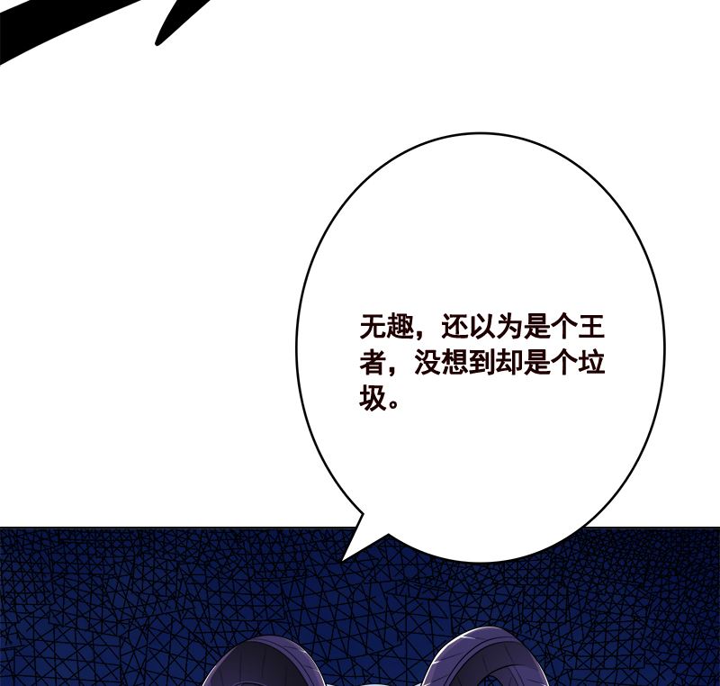 末世恋爱法则韩漫全集-第424话 卒子将军无删减无遮挡章节图片 