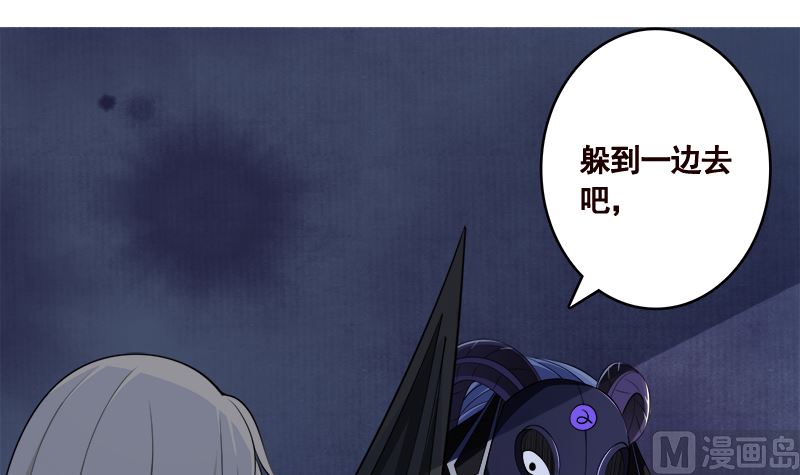 末世恋爱法则韩漫全集-第424话 卒子将军无删减无遮挡章节图片 
