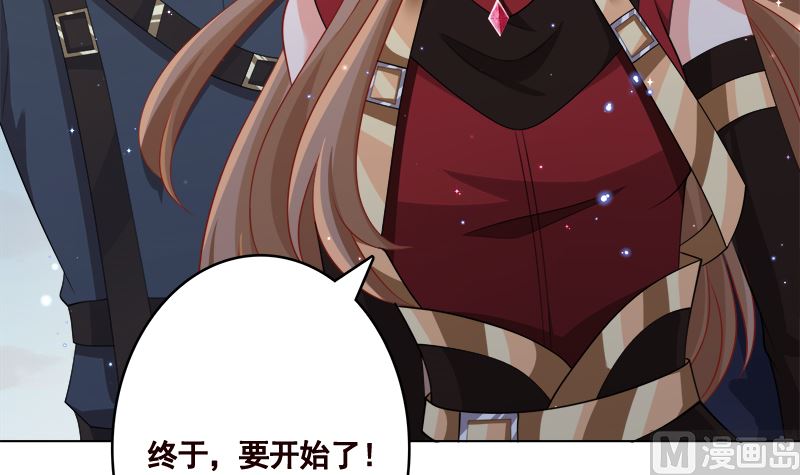 末世恋爱法则韩漫全集-第424话 卒子将军无删减无遮挡章节图片 