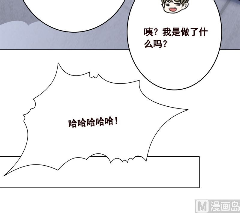 末世恋爱法则韩漫全集-第424话 卒子将军无删减无遮挡章节图片 