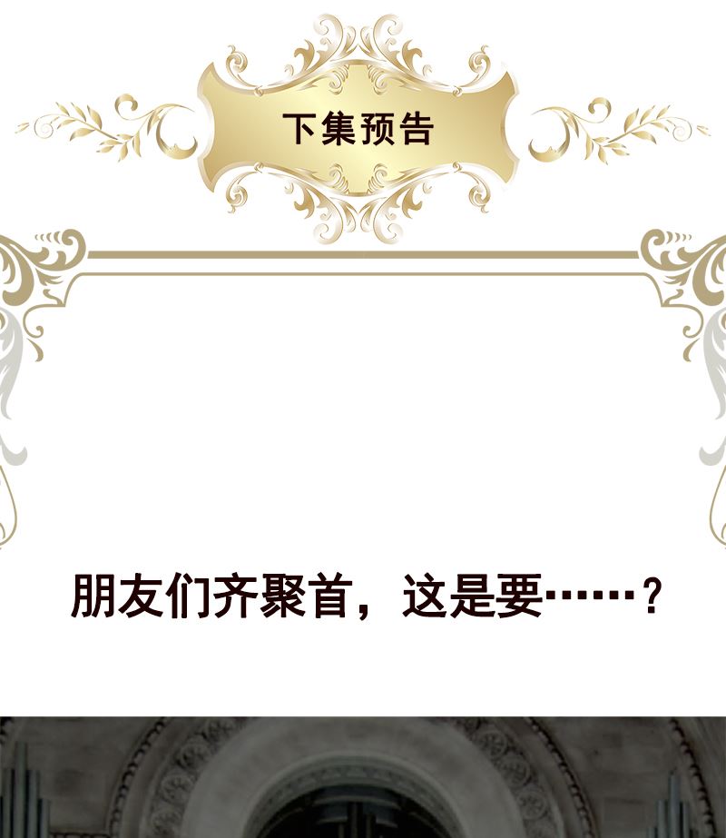 末世恋爱法则韩漫全集-第424话 卒子将军无删减无遮挡章节图片 