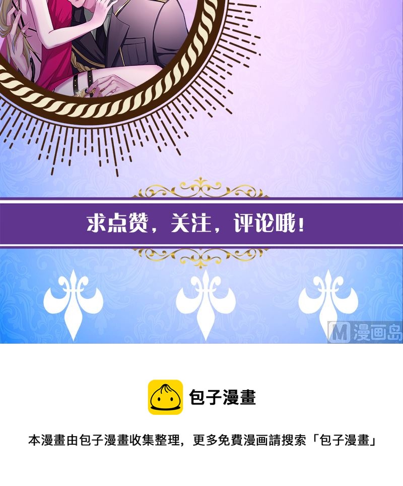 末世恋爱法则韩漫全集-第424话 卒子将军无删减无遮挡章节图片 