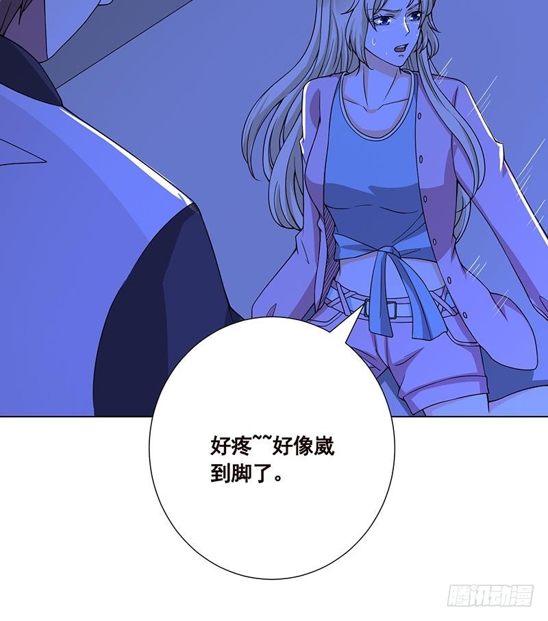 末世恋爱法则韩漫全集-第46话 求婚，抢婚无删减无遮挡章节图片 