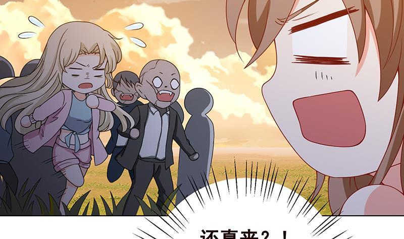 末世恋爱法则韩漫全集-第56话 冰火两重天无删减无遮挡章节图片 