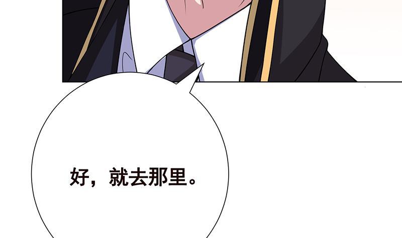 末世恋爱法则韩漫全集-第56话 冰火两重天无删减无遮挡章节图片 