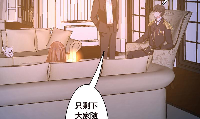 末世恋爱法则韩漫全集-第56话 冰火两重天无删减无遮挡章节图片 