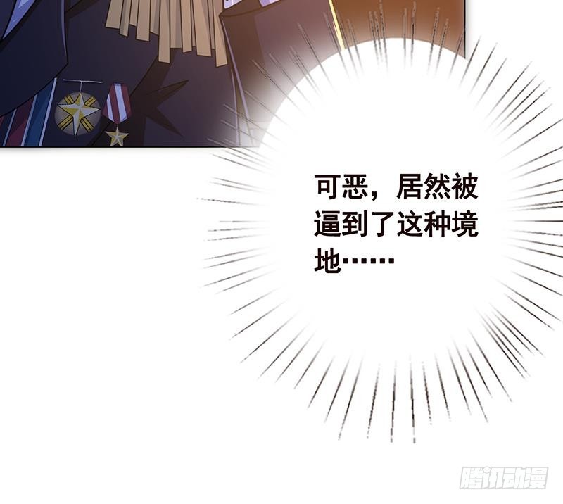 末世恋爱法则韩漫全集-第56话 冰火两重天无删减无遮挡章节图片 