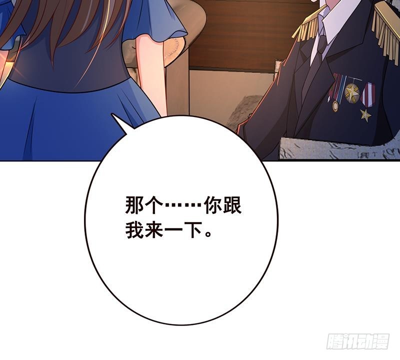末世恋爱法则韩漫全集-第57话 安抚无删减无遮挡章节图片 