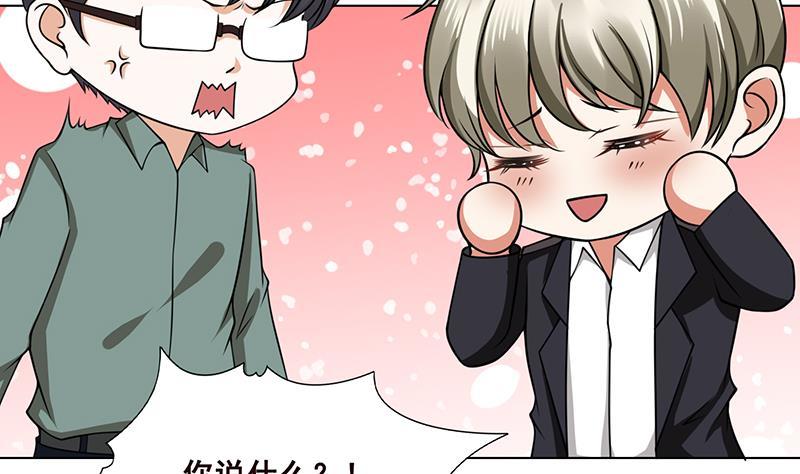 末世恋爱法则韩漫全集-第57话 安抚无删减无遮挡章节图片 