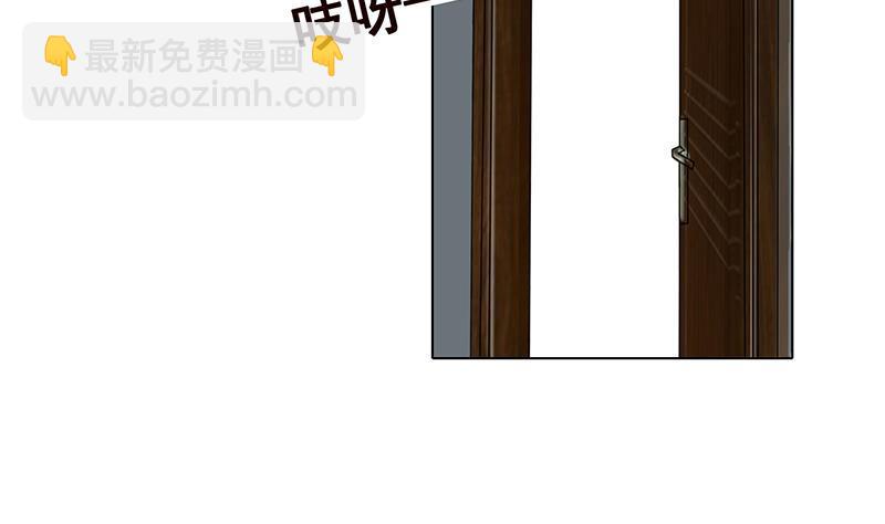 末世恋爱法则韩漫全集-第57话 安抚无删减无遮挡章节图片 