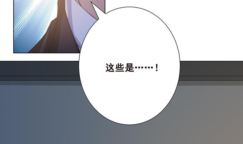 末世恋爱法则韩漫全集-第57话 安抚无删减无遮挡章节图片 