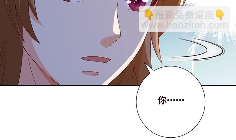 末世恋爱法则韩漫全集-第57话 安抚无删减无遮挡章节图片 