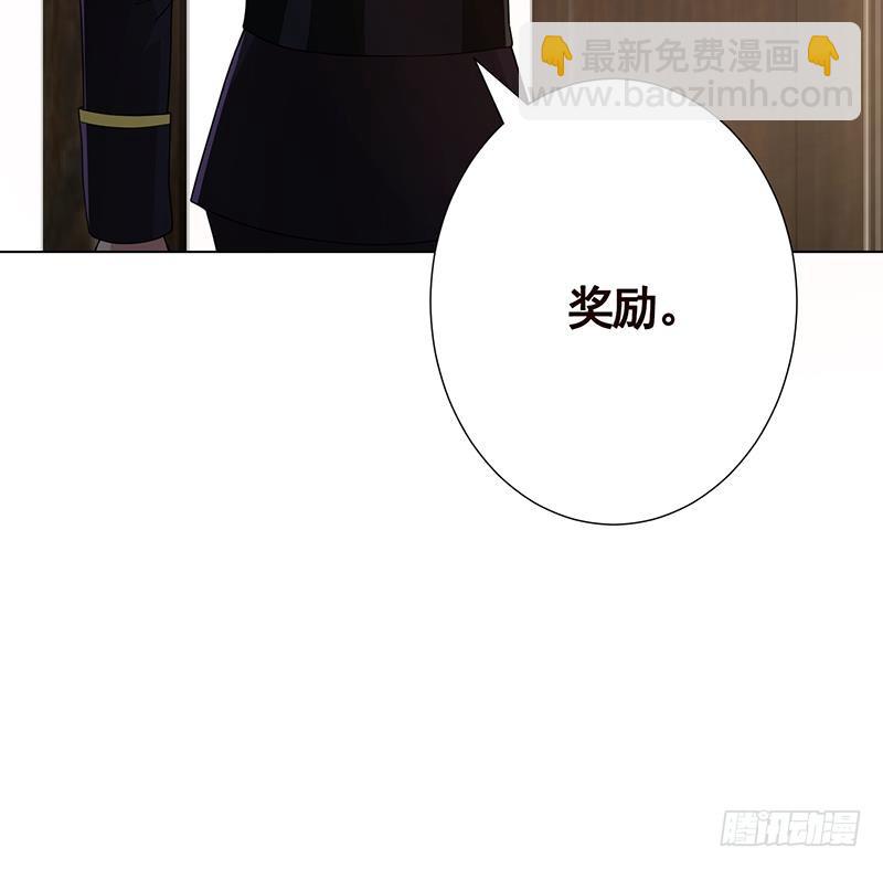 末世恋爱法则韩漫全集-第58话 包君满意无删减无遮挡章节图片 