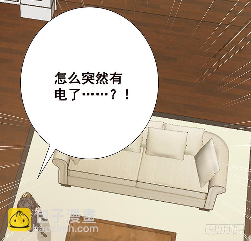 末世恋爱法则韩漫全集-第58话 包君满意无删减无遮挡章节图片 