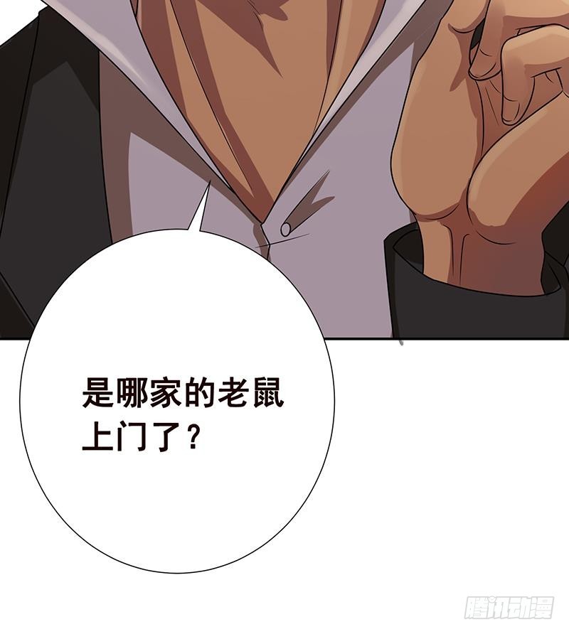末世恋爱法则韩漫全集-第58话 包君满意无删减无遮挡章节图片 