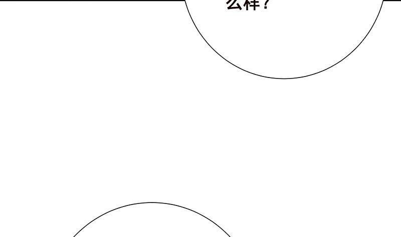 末世恋爱法则韩漫全集-第59话 自食恶果无删减无遮挡章节图片 