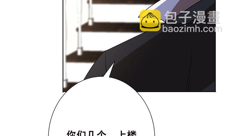 末世恋爱法则韩漫全集-第59话 自食恶果无删减无遮挡章节图片 