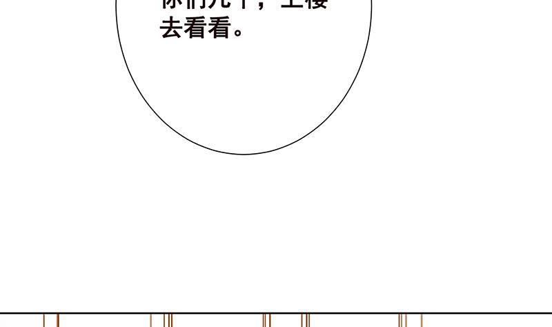 末世恋爱法则韩漫全集-第59话 自食恶果无删减无遮挡章节图片 