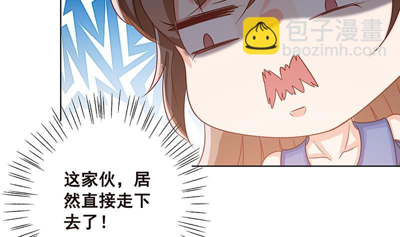 末世恋爱法则韩漫全集-第59话 自食恶果无删减无遮挡章节图片 