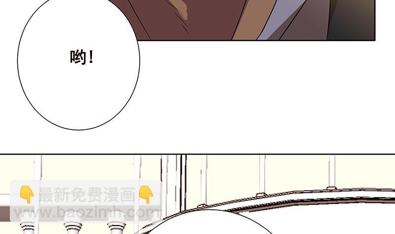 末世恋爱法则韩漫全集-第59话 自食恶果无删减无遮挡章节图片 