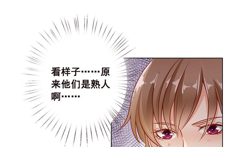 末世恋爱法则韩漫全集-第59话 自食恶果无删减无遮挡章节图片 