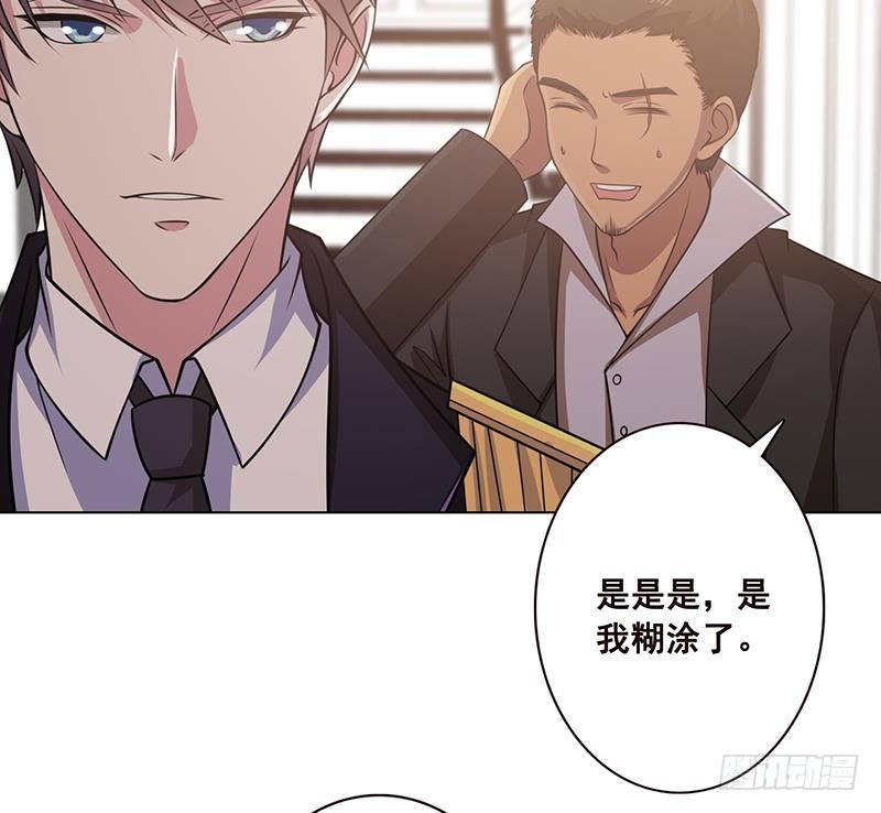 末世恋爱法则韩漫全集-第59话 自食恶果无删减无遮挡章节图片 