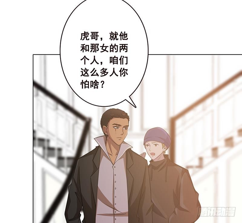 末世恋爱法则韩漫全集-第59话 自食恶果无删减无遮挡章节图片 