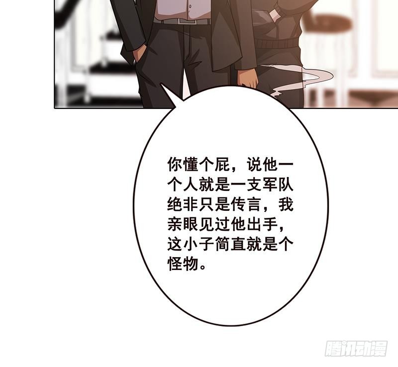 末世恋爱法则韩漫全集-第59话 自食恶果无删减无遮挡章节图片 