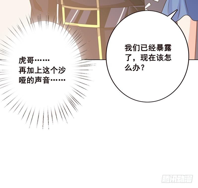 末世恋爱法则韩漫全集-第59话 自食恶果无删减无遮挡章节图片 