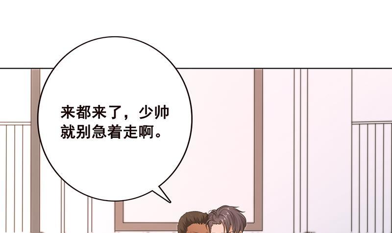 末世恋爱法则韩漫全集-第60话 威胁无删减无遮挡章节图片 