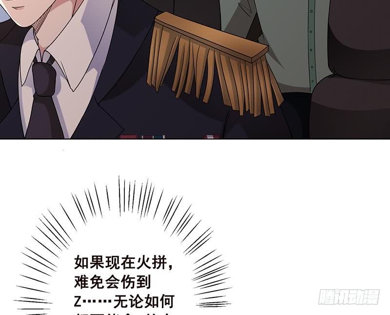 末世恋爱法则韩漫全集-第60话 威胁无删减无遮挡章节图片 