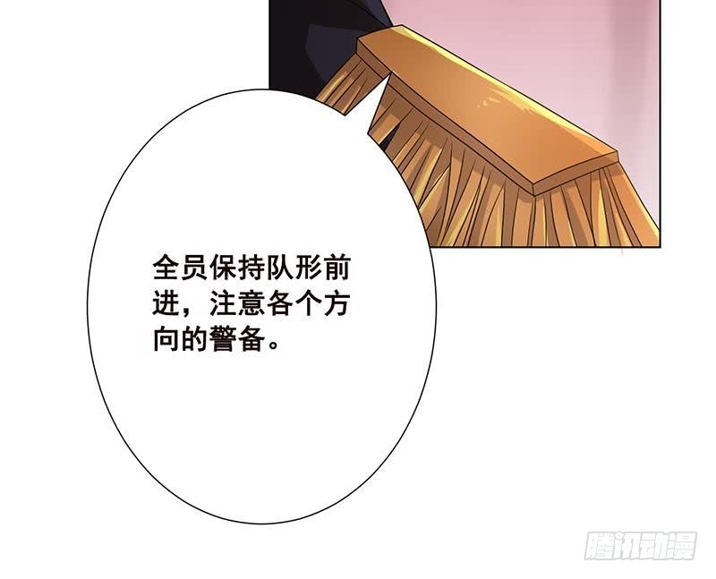 末世恋爱法则韩漫全集-第60话 威胁无删减无遮挡章节图片 