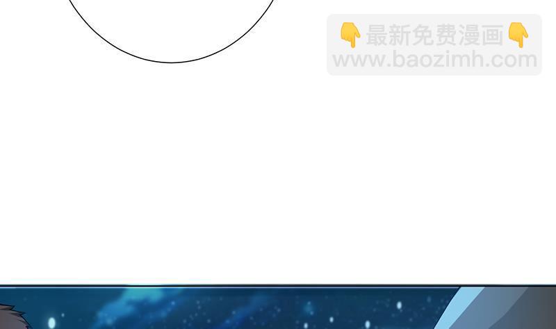 末世恋爱法则韩漫全集-第60话 威胁无删减无遮挡章节图片 