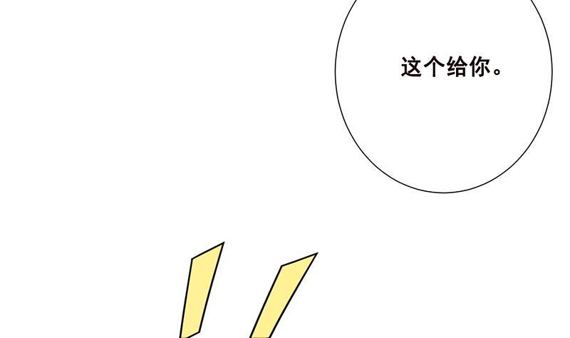 末世恋爱法则韩漫全集-第60话 威胁无删减无遮挡章节图片 