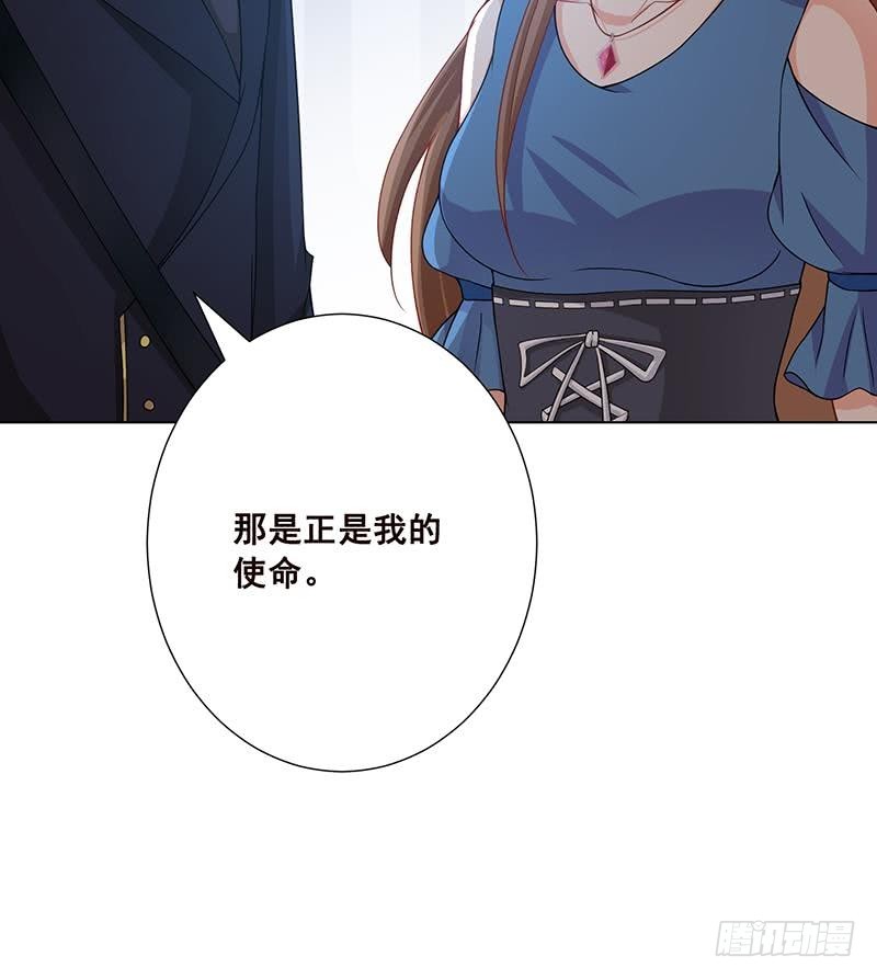 末世恋爱法则韩漫全集-第60话 威胁无删减无遮挡章节图片 