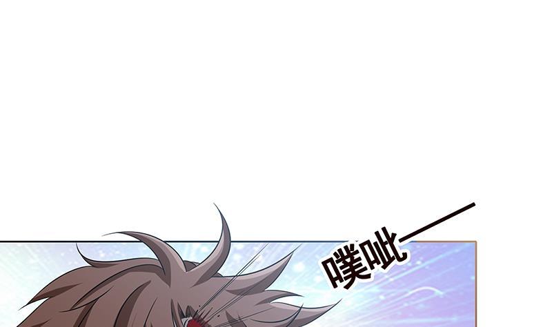 末世恋爱法则韩漫全集-第60话 威胁无删减无遮挡章节图片 