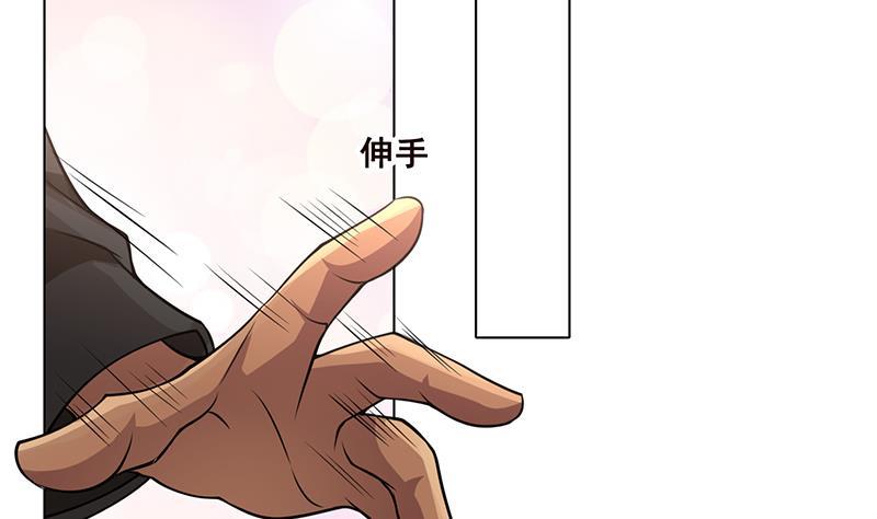 末世恋爱法则韩漫全集-第60话 威胁无删减无遮挡章节图片 