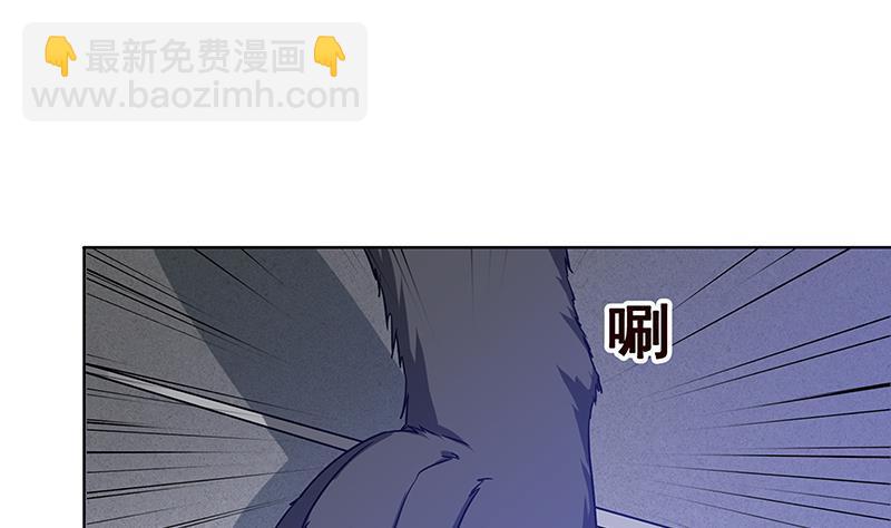 末世恋爱法则韩漫全集-第61话 孤身追“妻”无删减无遮挡章节图片 