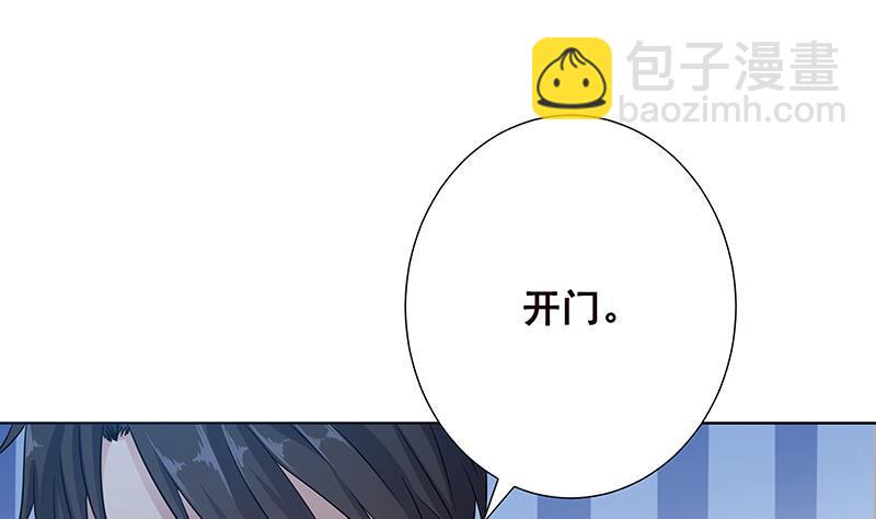 末世恋爱法则韩漫全集-第61话 孤身追“妻”无删减无遮挡章节图片 
