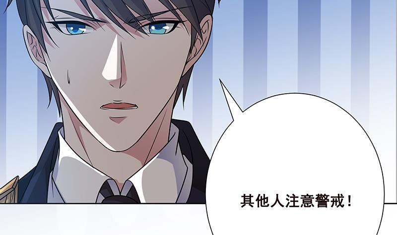 末世恋爱法则韩漫全集-第61话 孤身追“妻”无删减无遮挡章节图片 