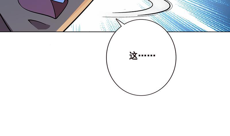 末世恋爱法则韩漫全集-第65话 不可回收垃圾无删减无遮挡章节图片 