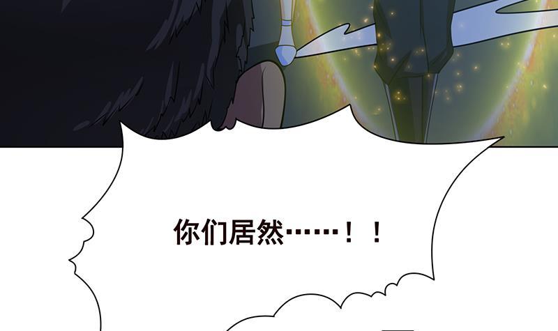 末世恋爱法则韩漫全集-第65话 不可回收垃圾无删减无遮挡章节图片 