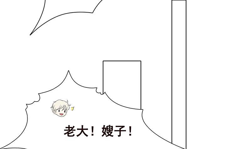 末世恋爱法则韩漫全集-第65话 不可回收垃圾无删减无遮挡章节图片 