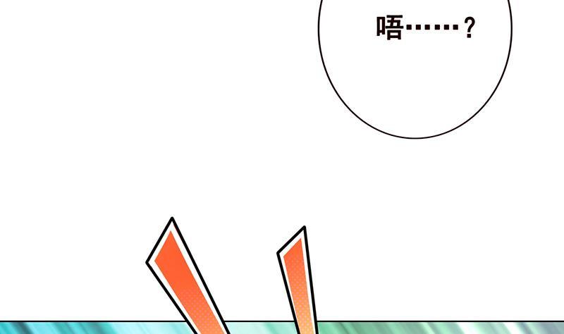 末世恋爱法则韩漫全集-第65话 不可回收垃圾无删减无遮挡章节图片 