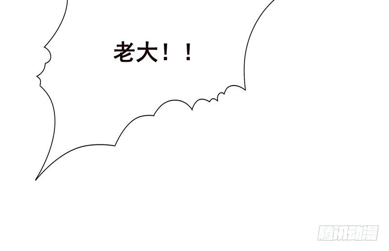 末世恋爱法则韩漫全集-第65话 不可回收垃圾无删减无遮挡章节图片 