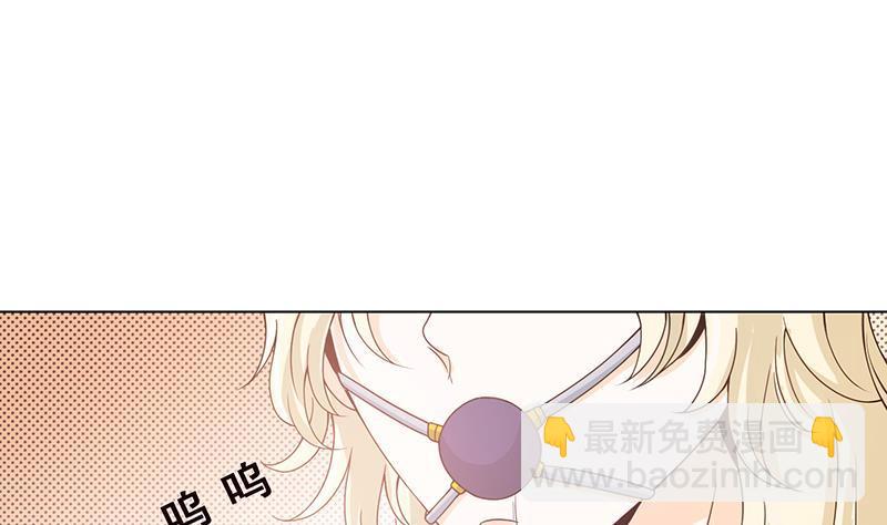 末世恋爱法则韩漫全集-第65话 不可回收垃圾无删减无遮挡章节图片 