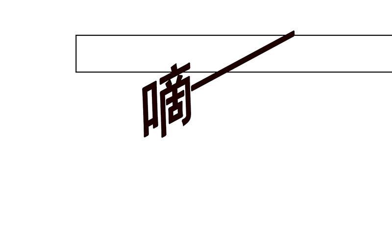 末世恋爱法则韩漫全集-第65话 不可回收垃圾无删减无遮挡章节图片 