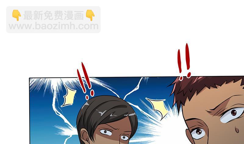 末世恋爱法则韩漫全集-第65话 不可回收垃圾无删减无遮挡章节图片 