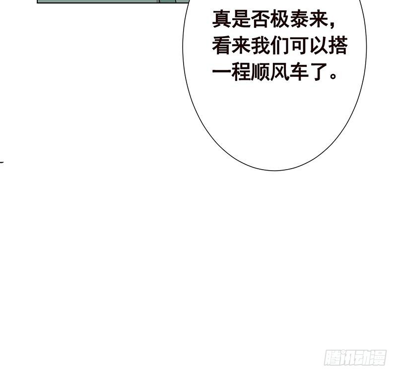 末世恋爱法则韩漫全集-第65话 不可回收垃圾无删减无遮挡章节图片 