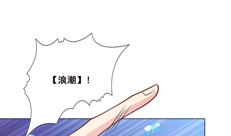 末世恋爱法则韩漫全集-第68话 杀伐无删减无遮挡章节图片 
